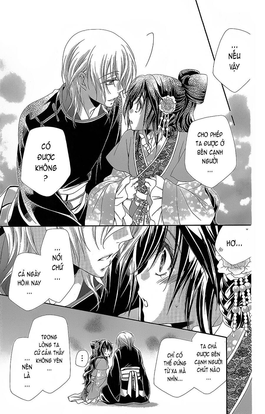Hyakka Mangekyou Chapter 15 - 8