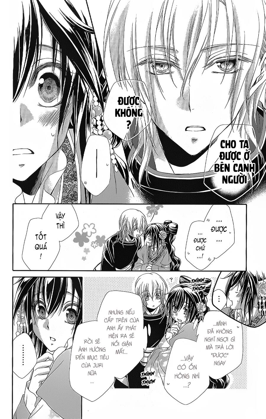 Hyakka Mangekyou Chapter 15 - 9