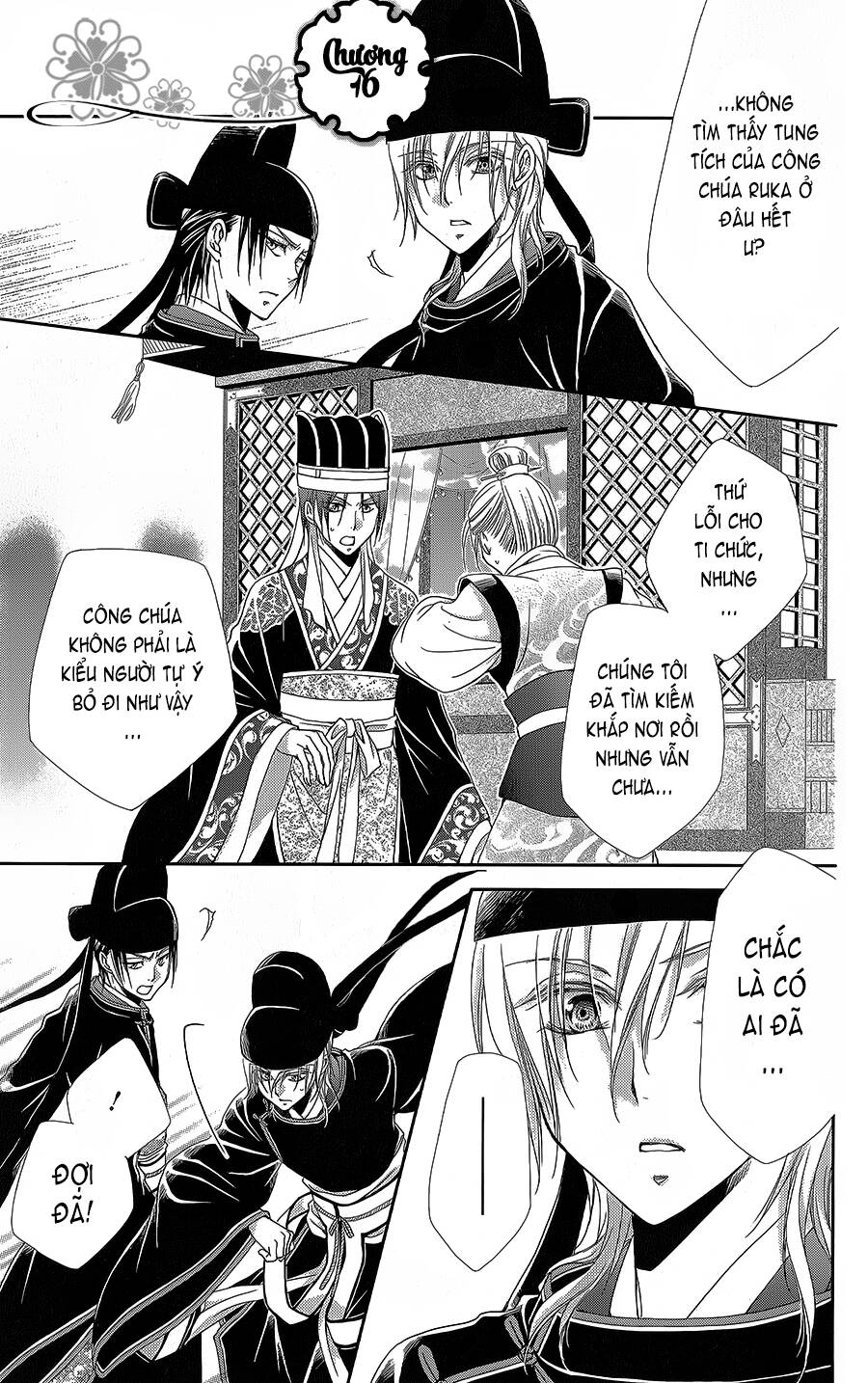 Hyakka Mangekyou Chapter 16 - 2