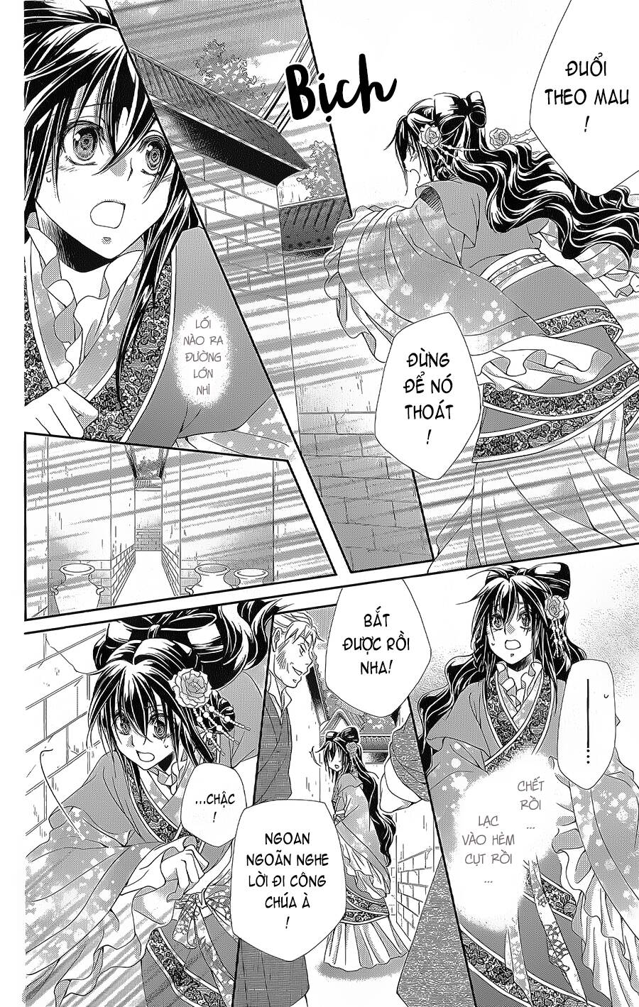 Hyakka Mangekyou Chapter 16 - 13