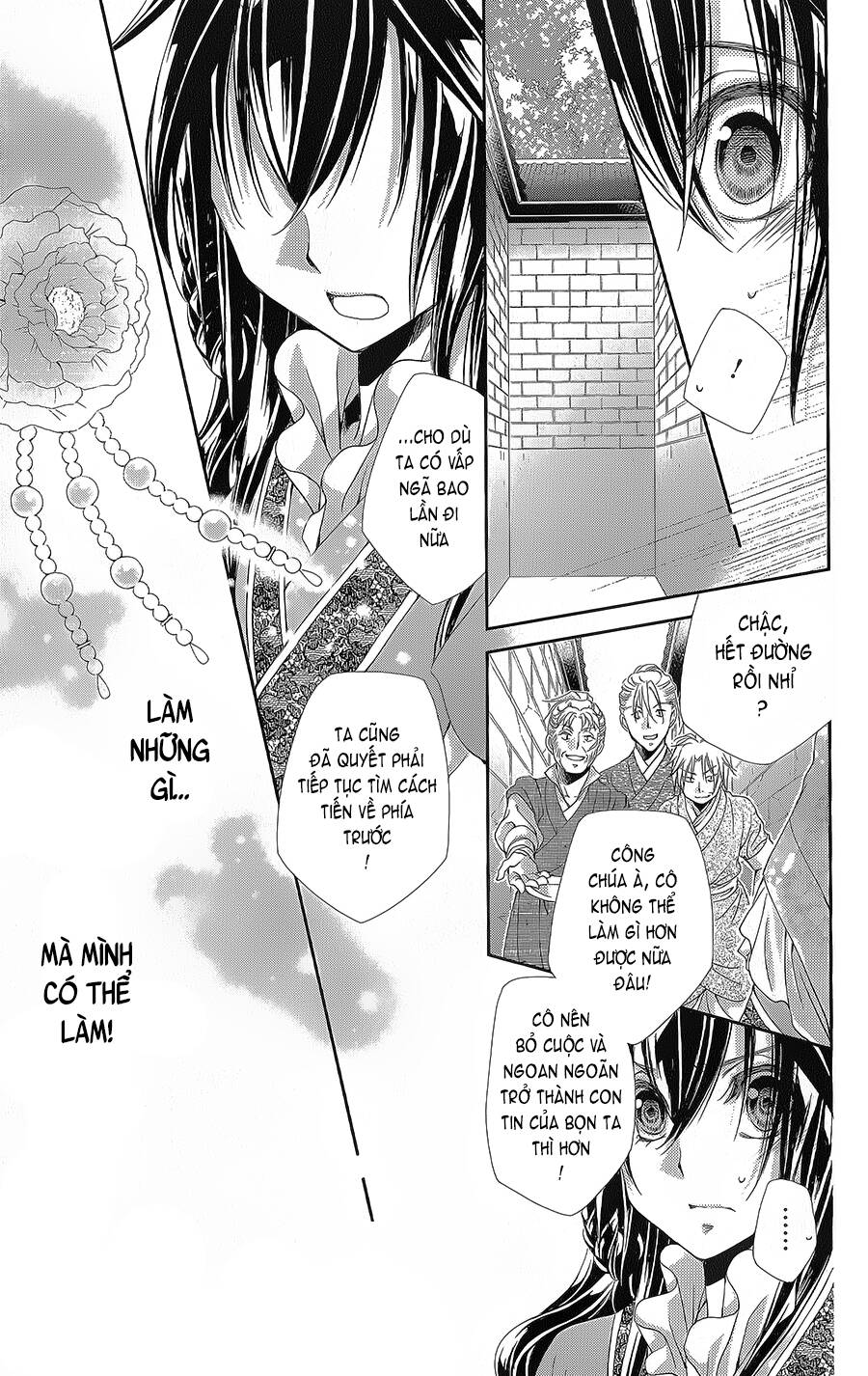 Hyakka Mangekyou Chapter 16 - 14