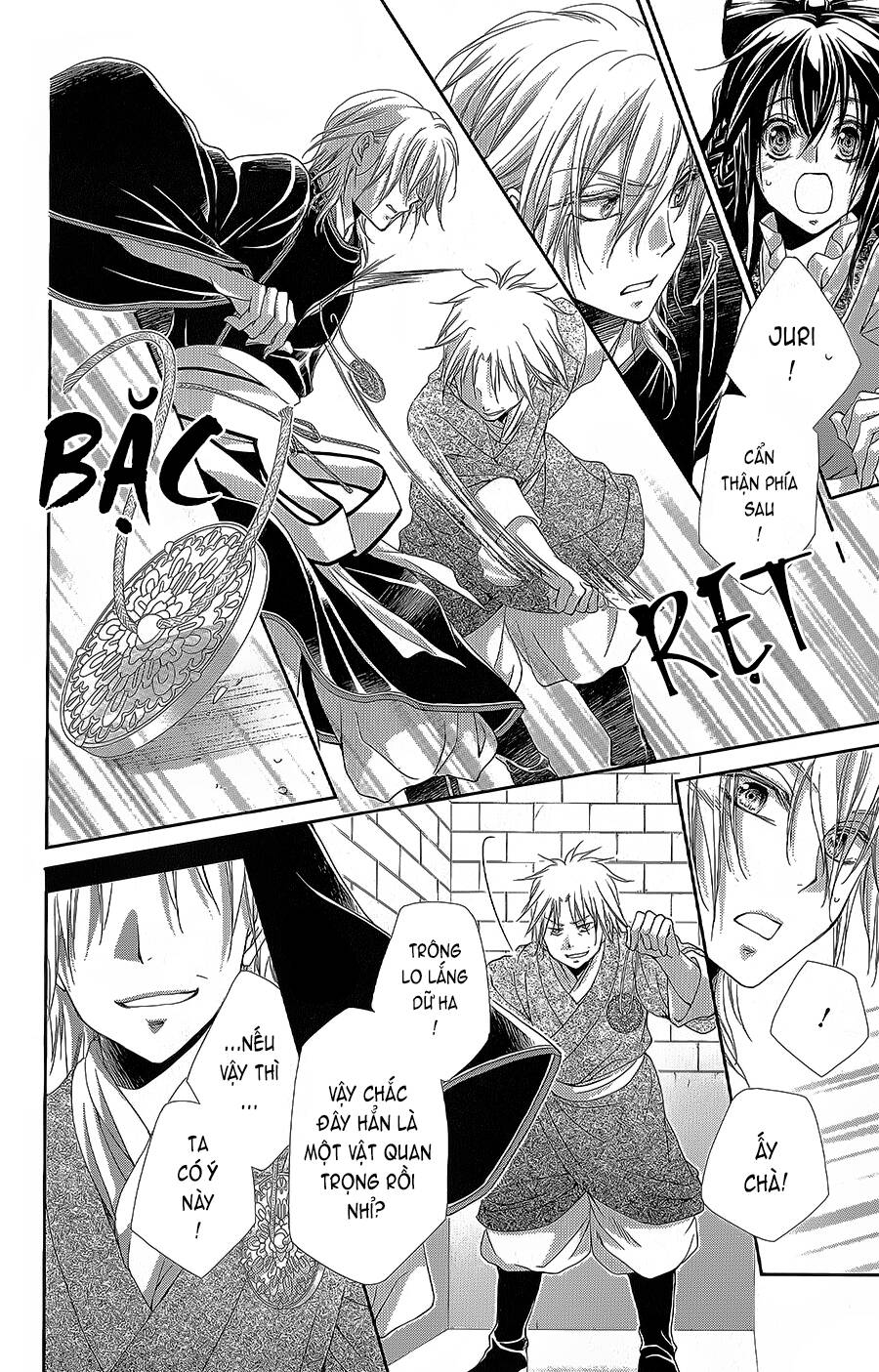 Hyakka Mangekyou Chapter 16 - 17