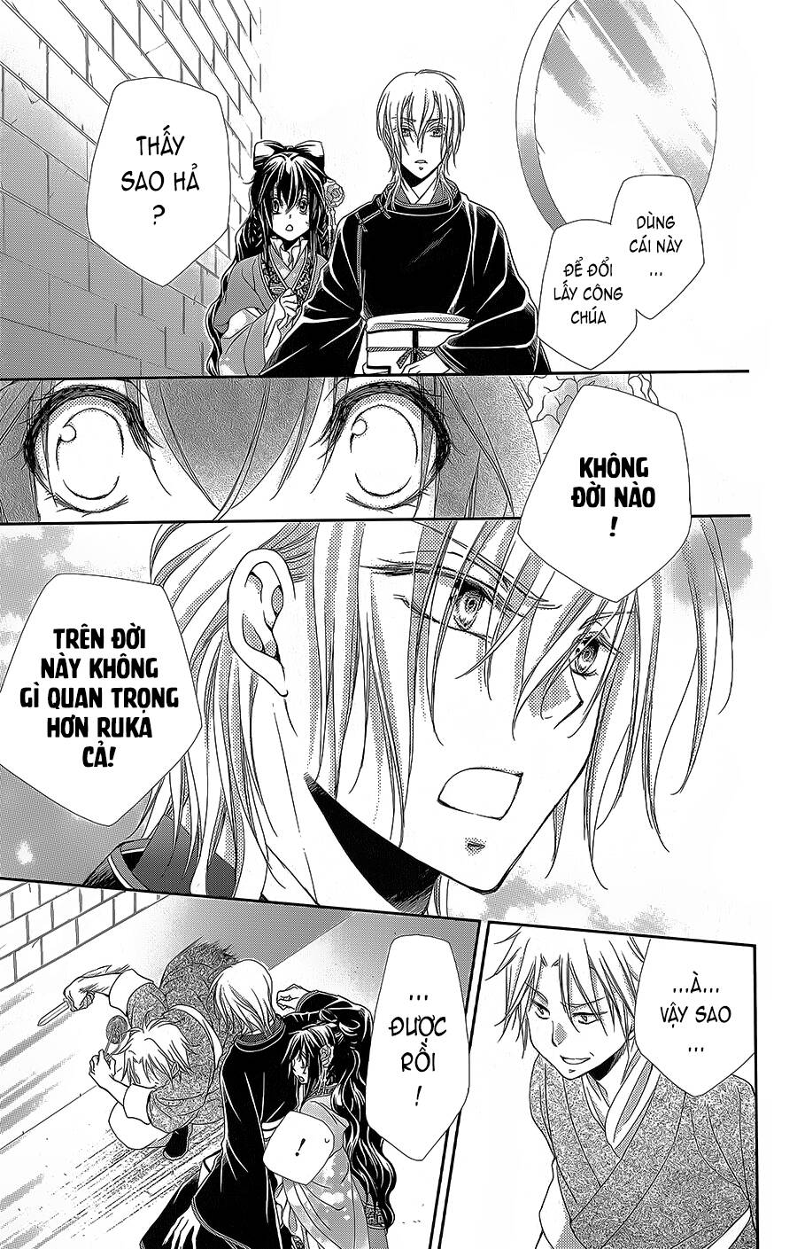 Hyakka Mangekyou Chapter 16 - 18