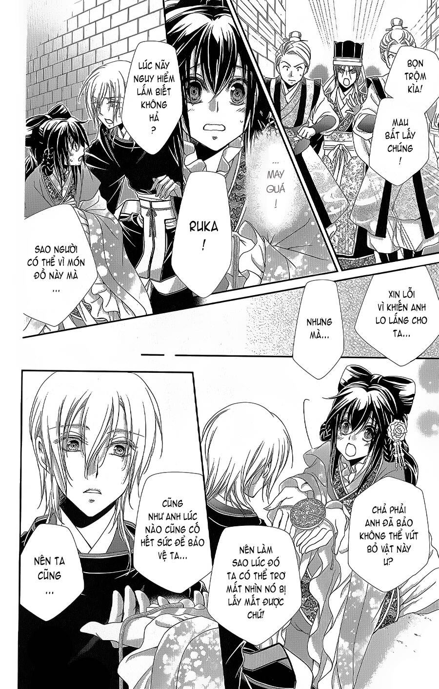 Hyakka Mangekyou Chapter 16 - 21