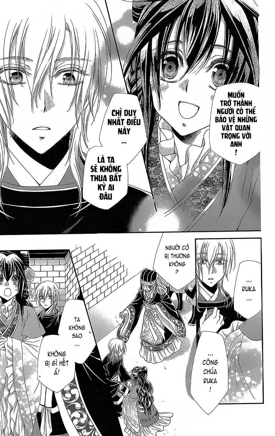 Hyakka Mangekyou Chapter 16 - 22