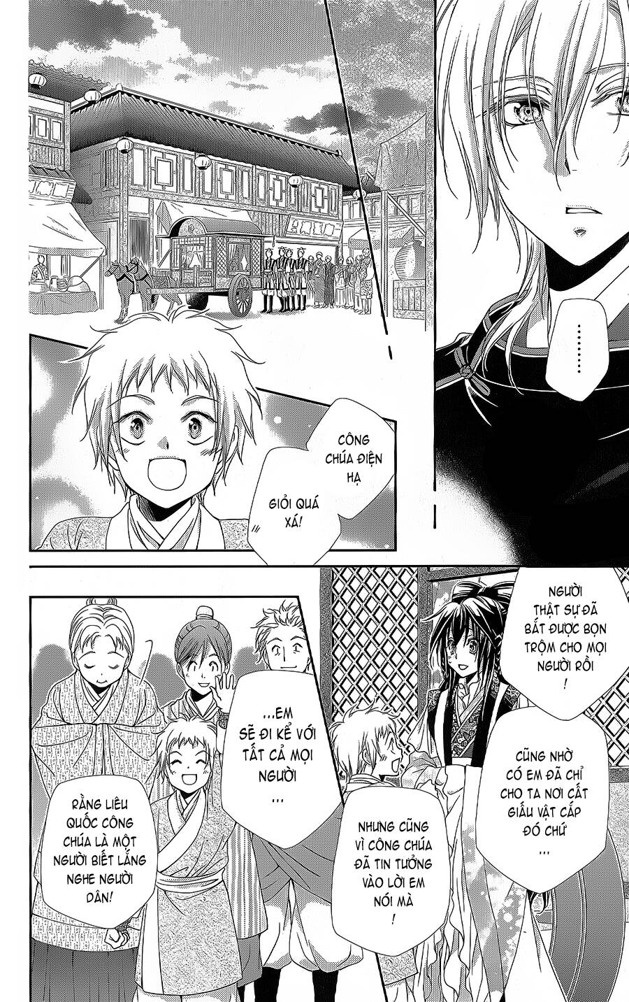 Hyakka Mangekyou Chapter 16 - 23