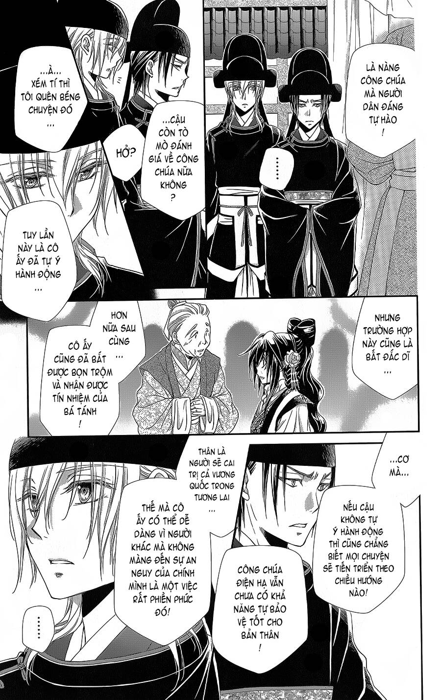 Hyakka Mangekyou Chapter 16 - 24