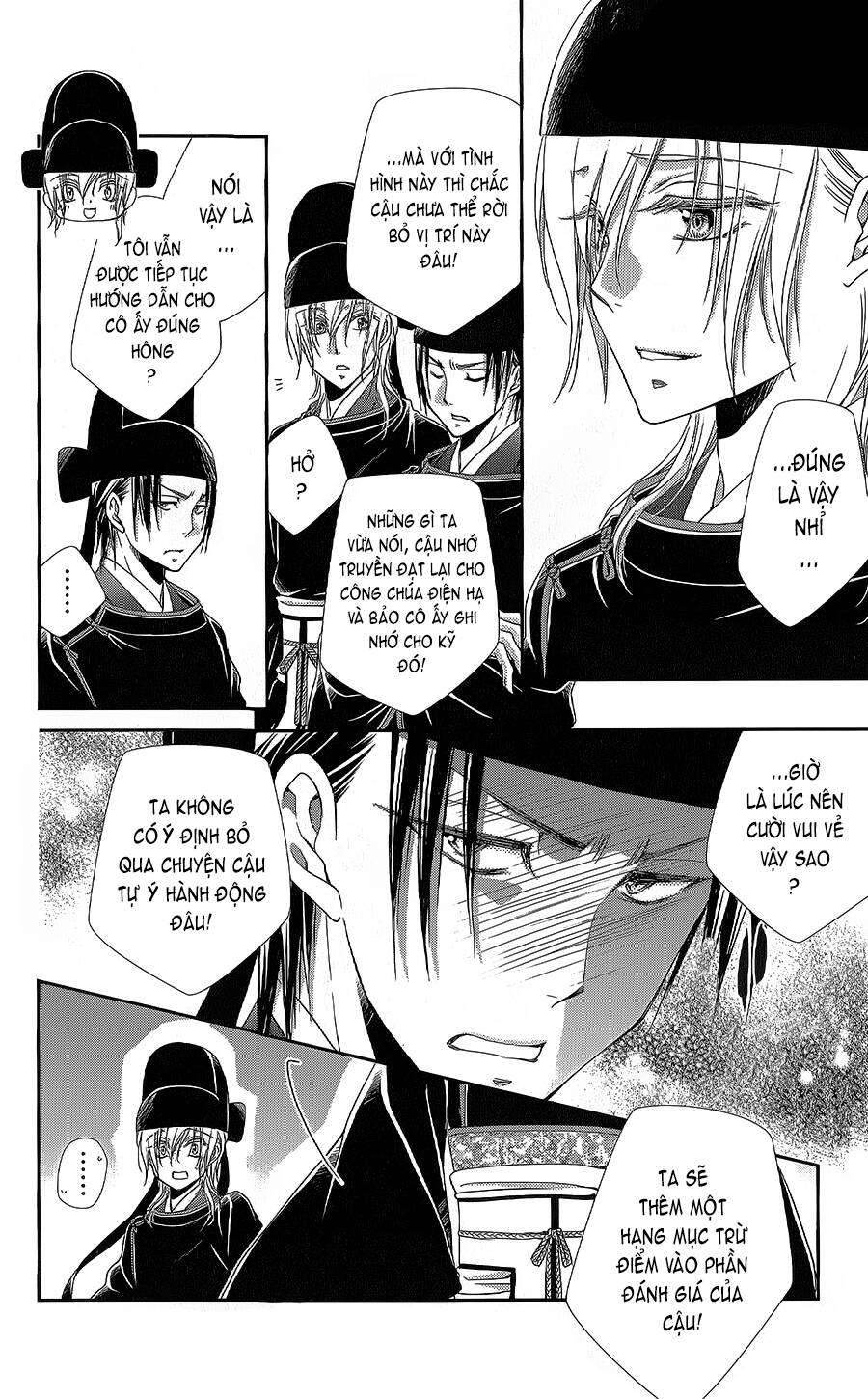 Hyakka Mangekyou Chapter 16 - 25