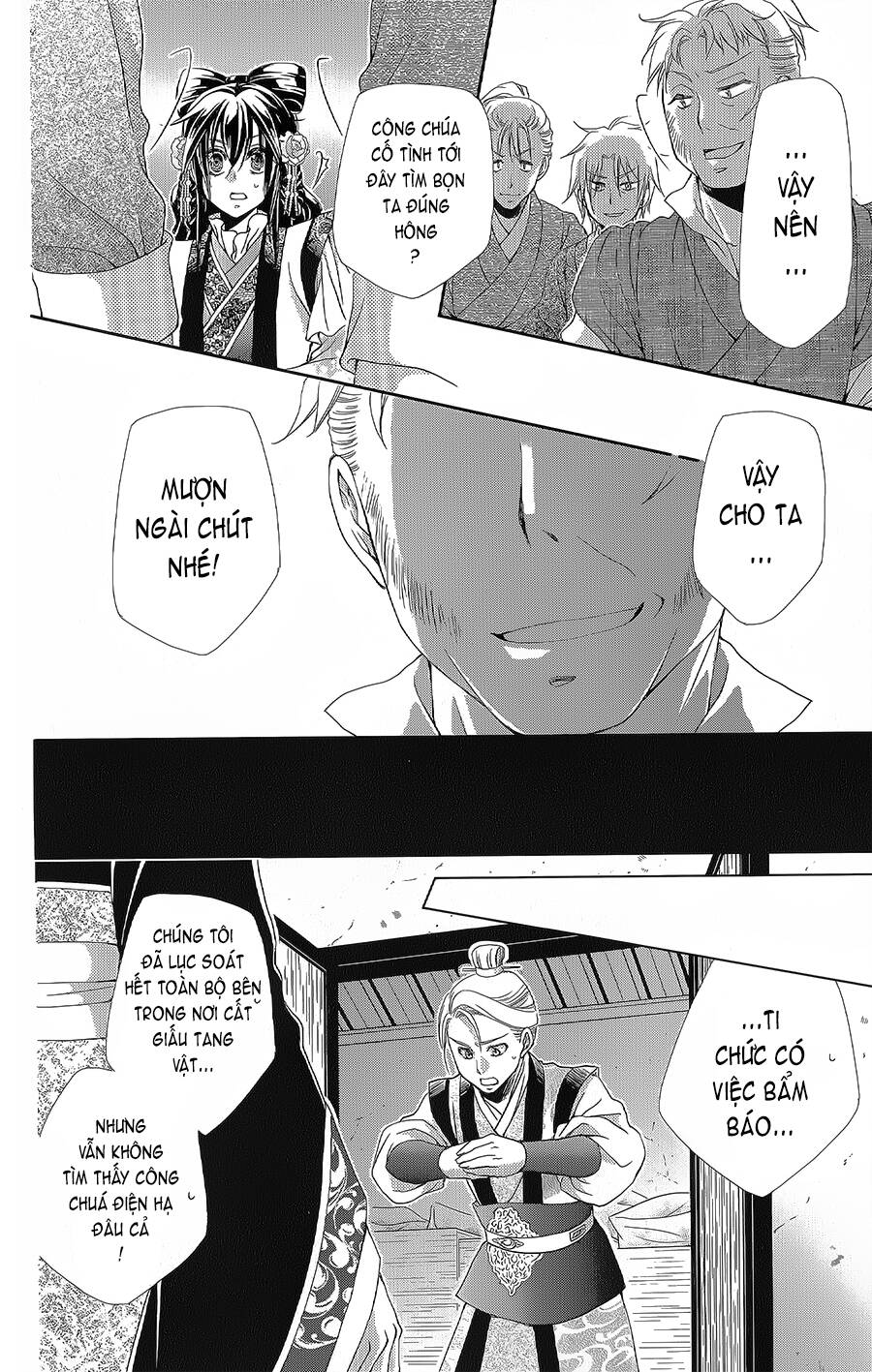 Hyakka Mangekyou Chapter 16 - 5