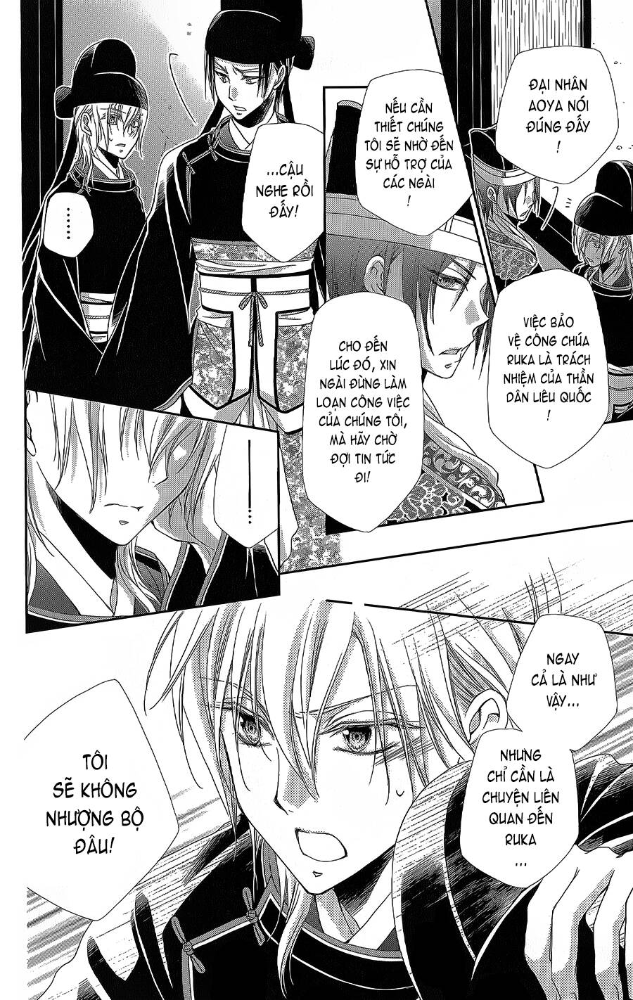 Hyakka Mangekyou Chapter 16 - 7