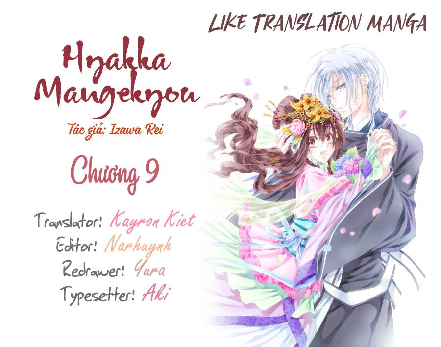 Hyakka Mangekyou Chapter 9 - 1