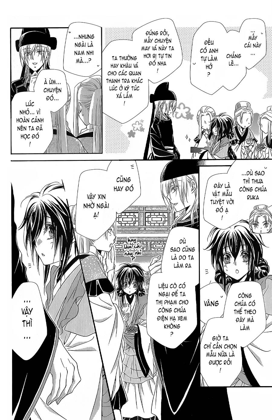 Hyakka Mangekyou Chapter 9 - 23