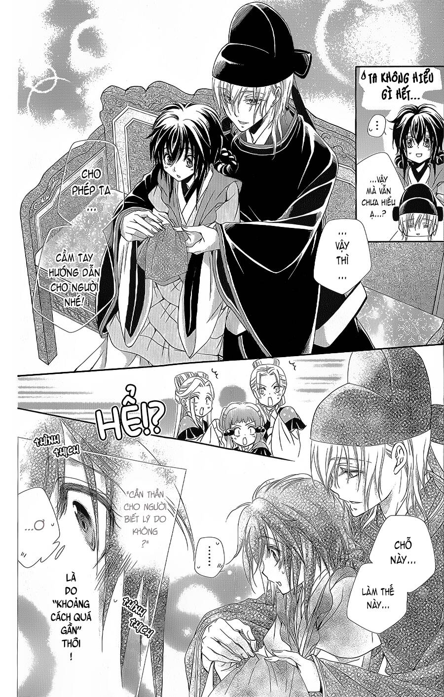 Hyakka Mangekyou Chapter 9 - 25