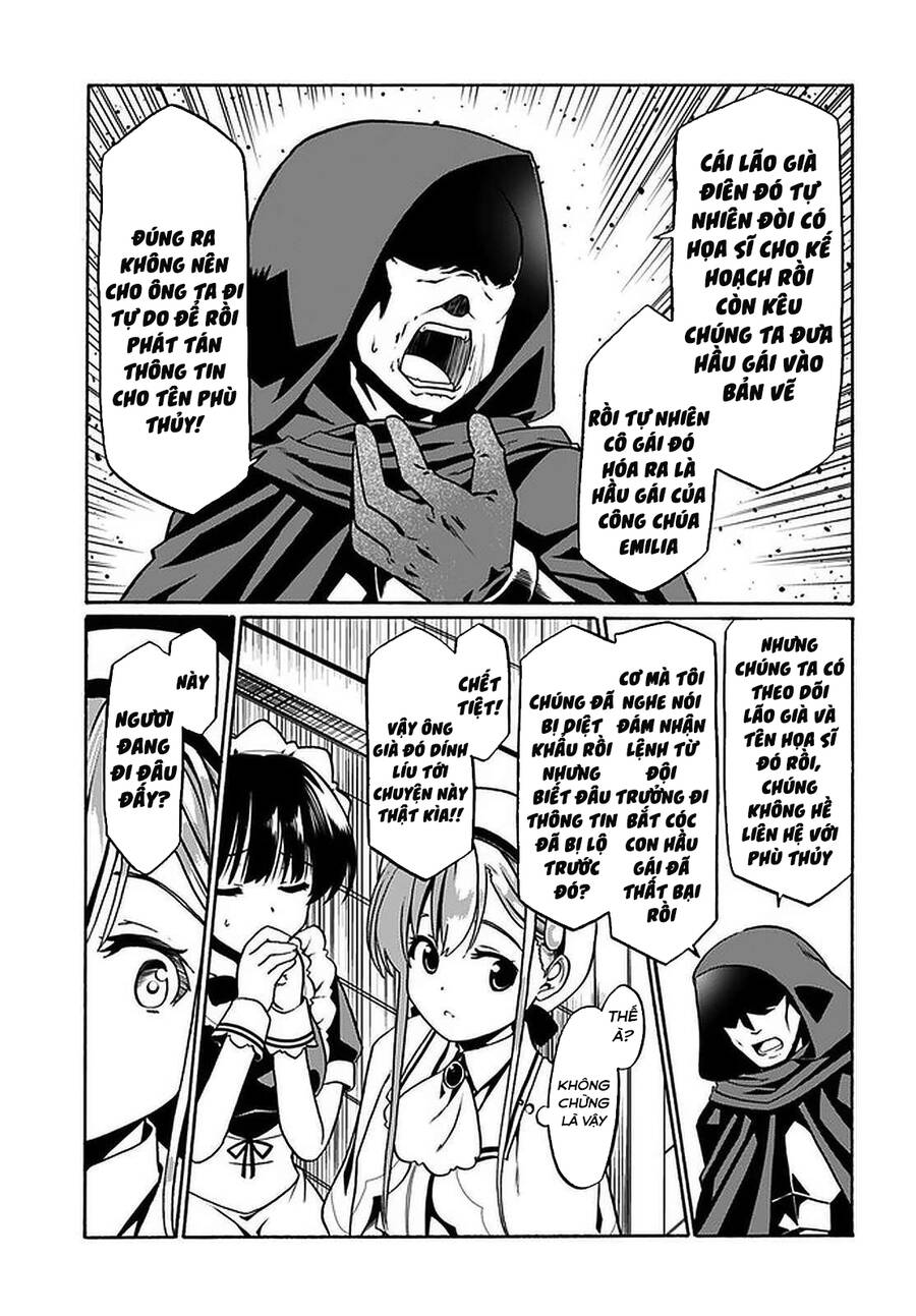 Douyara Watashi No Karada Wa Kanzen Muteki No You Desu Ne Chapter 31.5 - 3