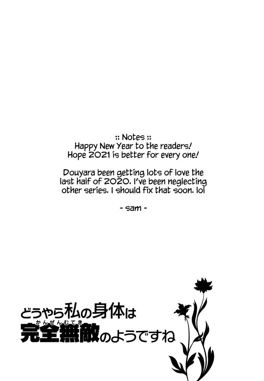 Douyara Watashi No Karada Wa Kanzen Muteki No You Desu Ne Chapter 21.5 - 14