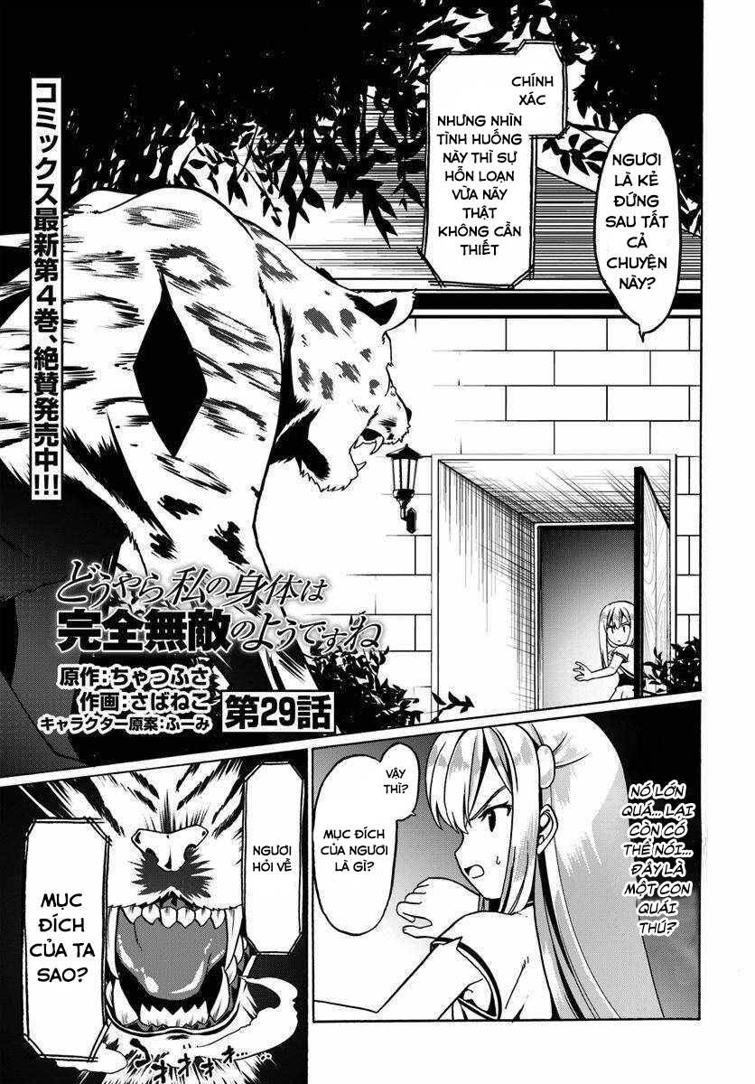Douyara Watashi No Karada Wa Kanzen Muteki No You Desu Ne Chapter 29 - 2