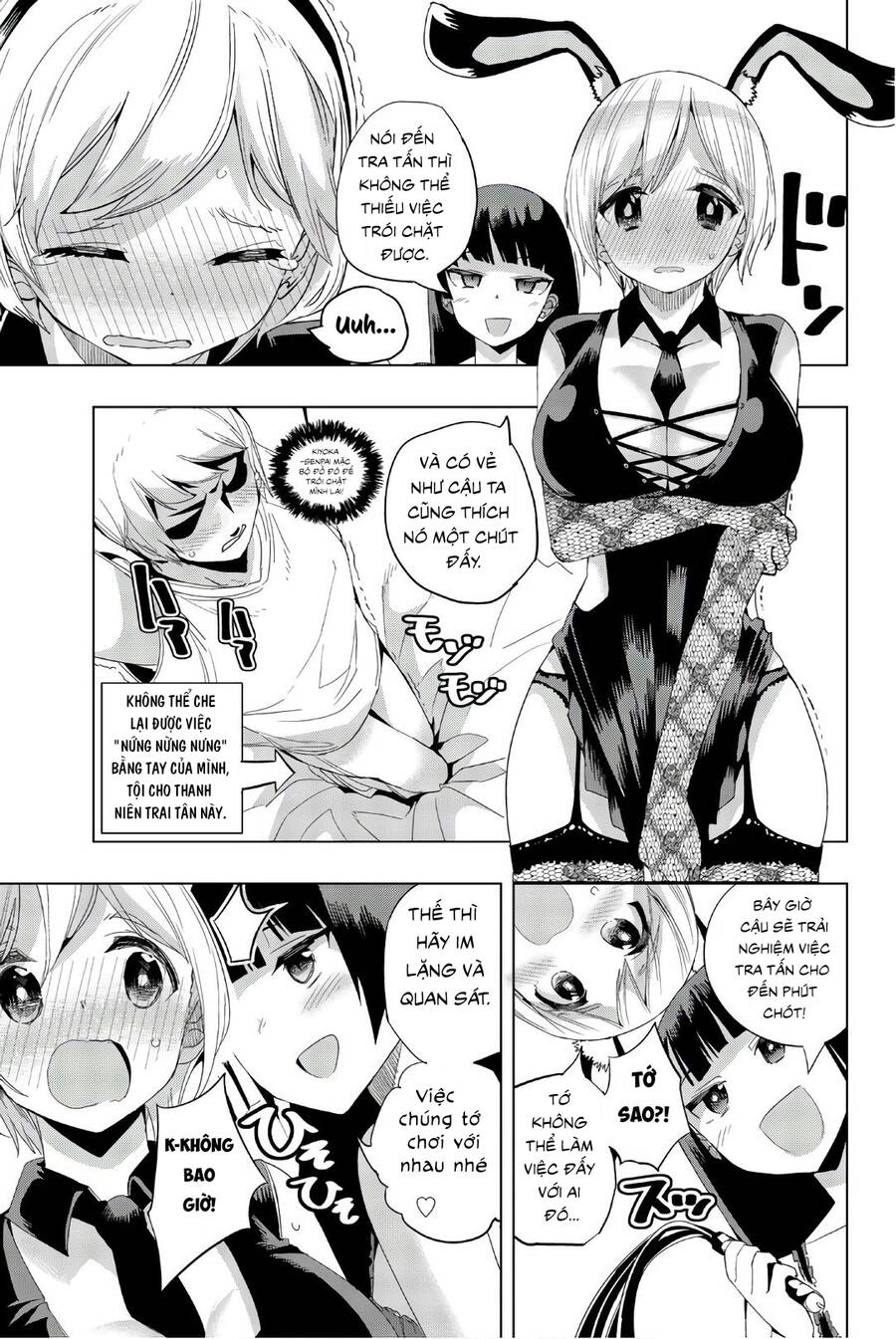 Houkago No Goumon Shoujo Chapter 18 - 7