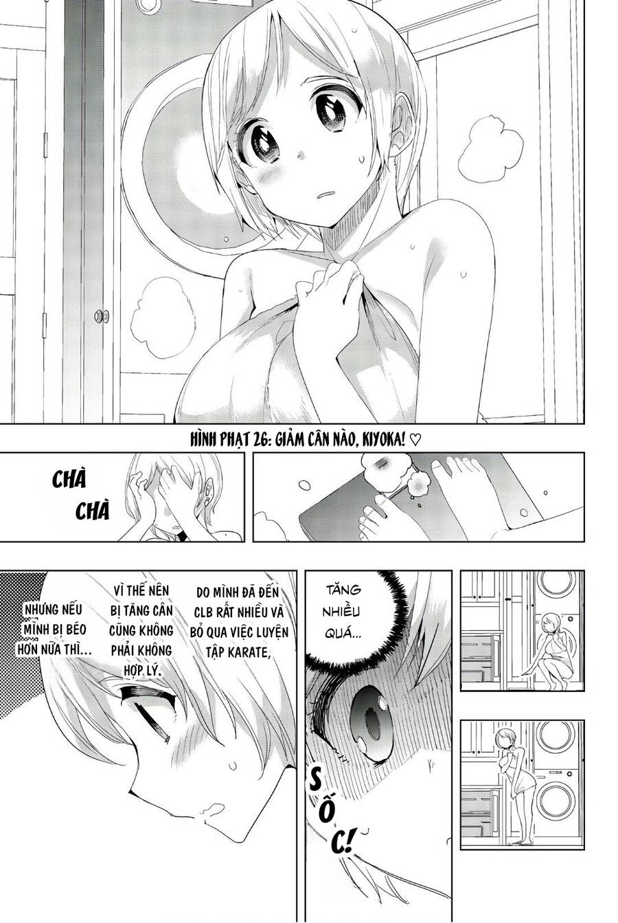 Houkago No Goumon Shoujo Chapter 26 - 3