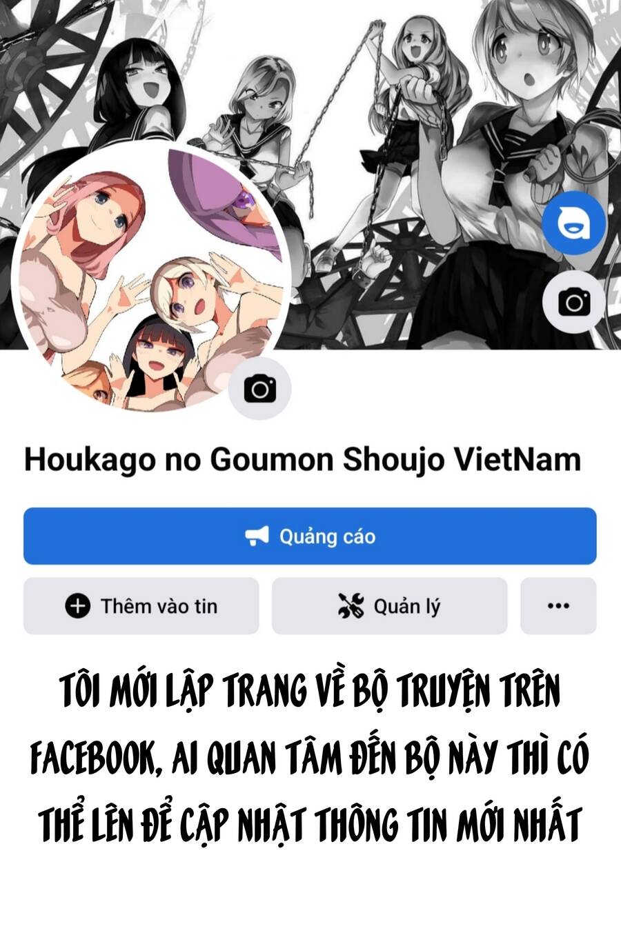 Houkago No Goumon Shoujo Chapter 51 - 13