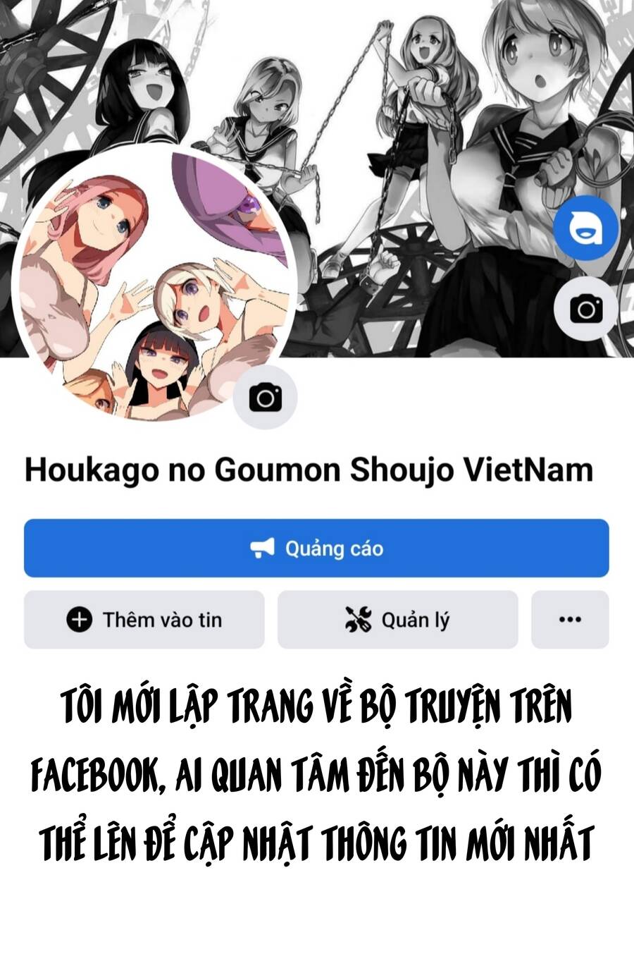 Houkago No Goumon Shoujo Chapter 55 - 17