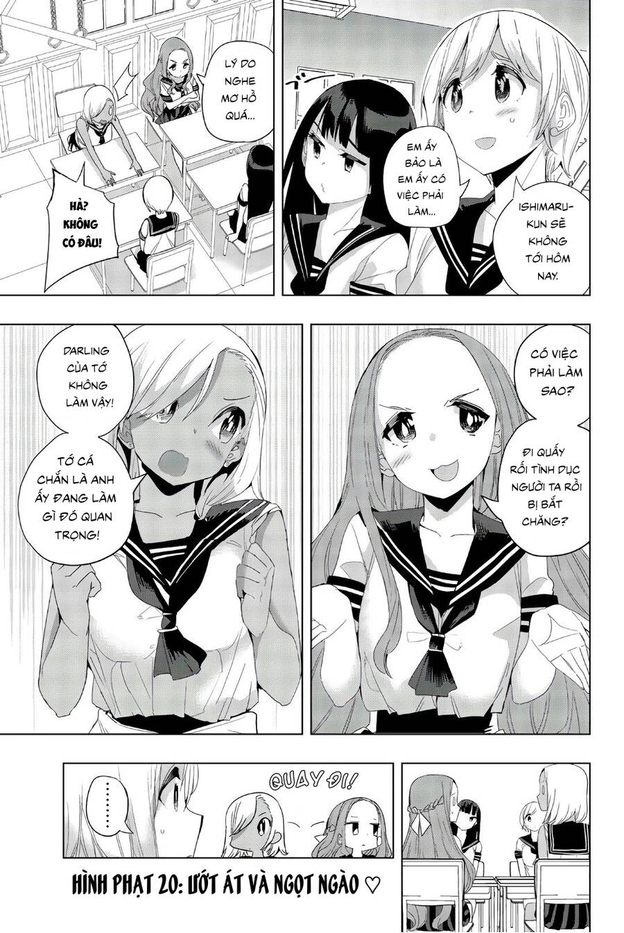 Houkago No Goumon Shoujo Chapter 20 - 3