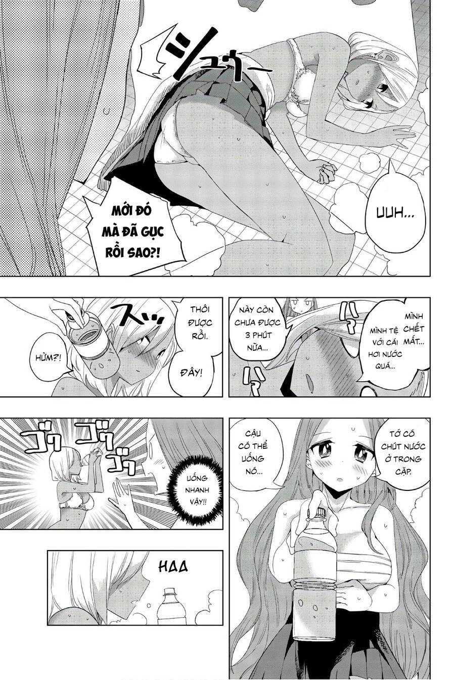 Houkago No Goumon Shoujo Chapter 20 - 7