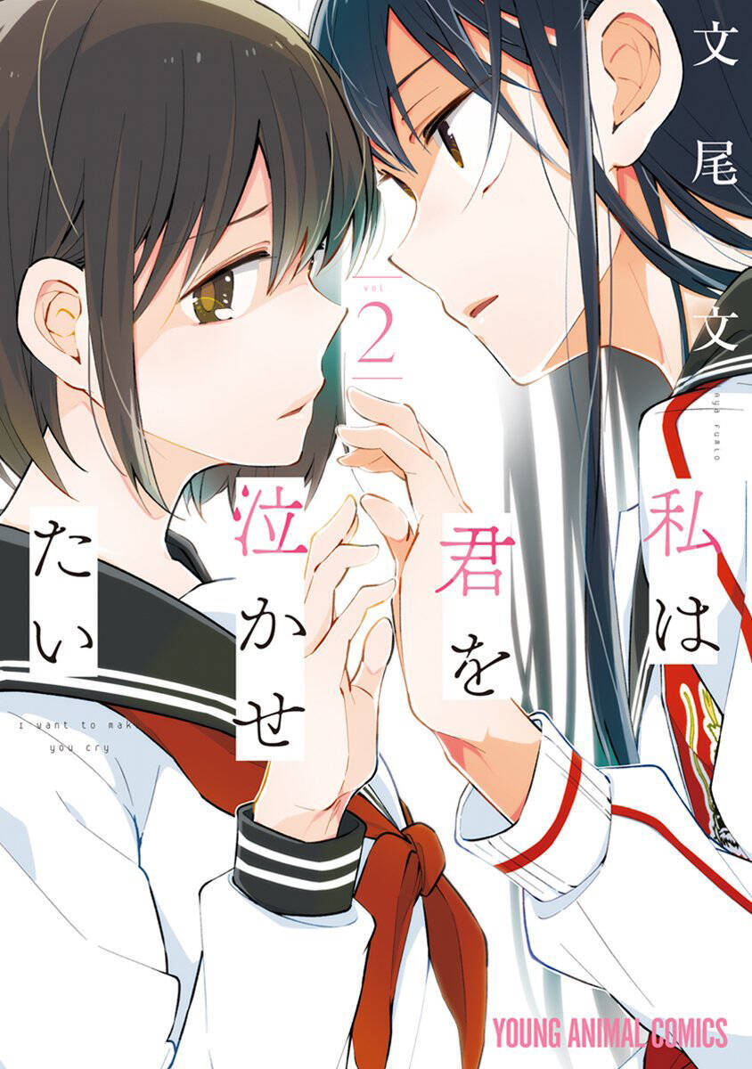 Watashi Wa Kimi Wo Nakasetai Chapter 15 - 3