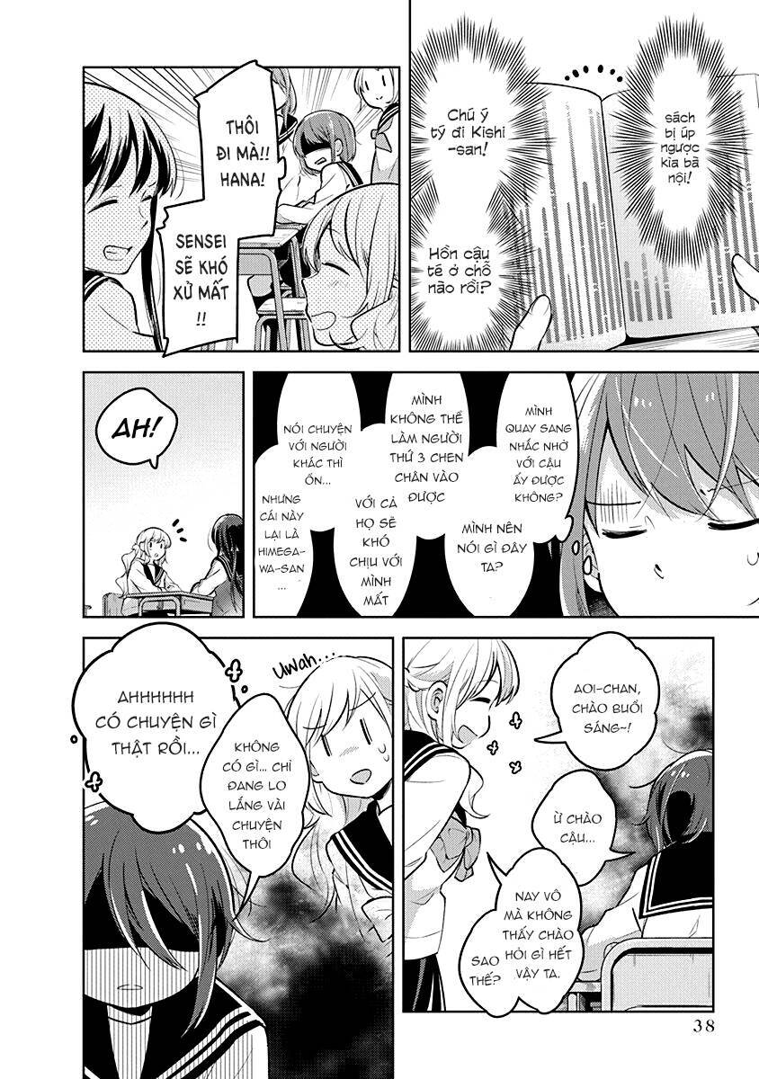 Watashi Wa Kimi Wo Nakasetai Chapter 18 - 7