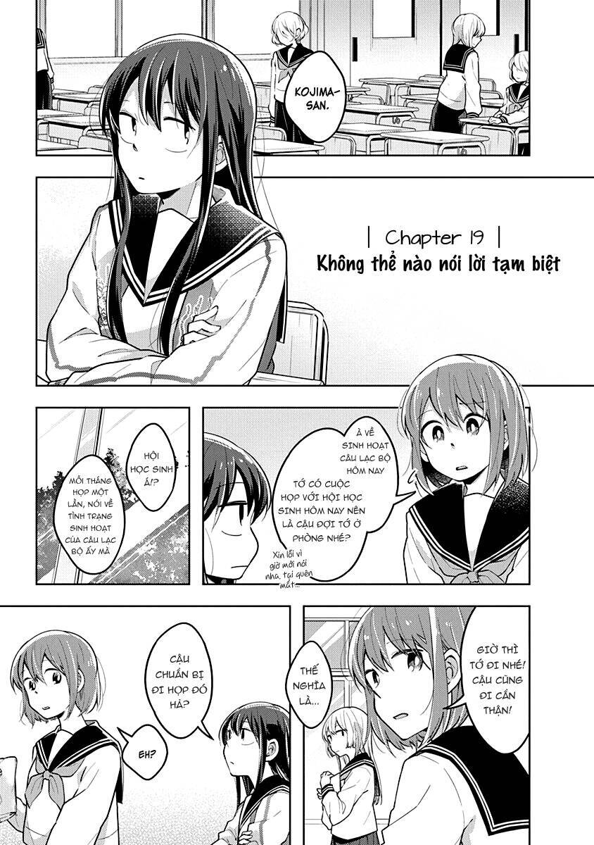 Watashi Wa Kimi Wo Nakasetai Chapter 19 - 3