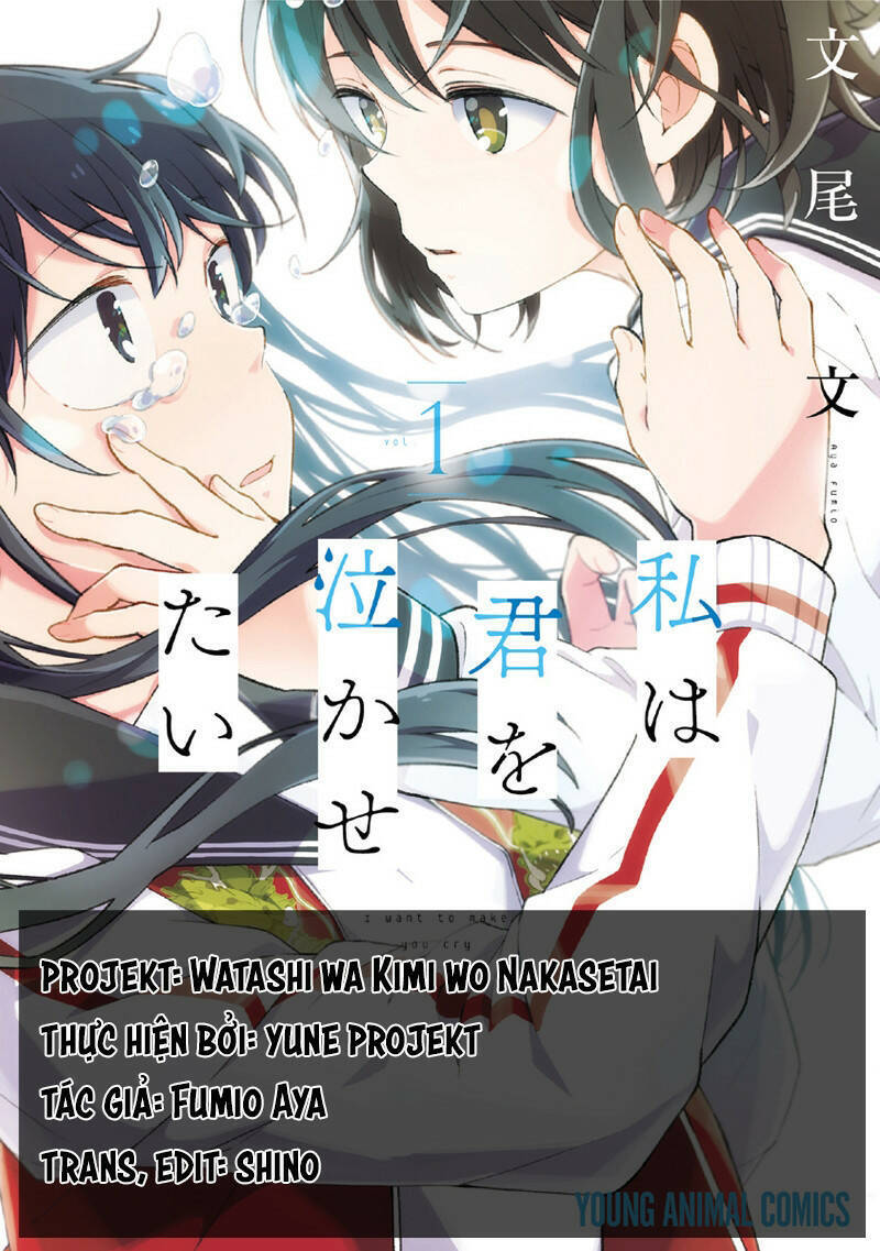 Watashi Wa Kimi Wo Nakasetai Chapter 22 - 2