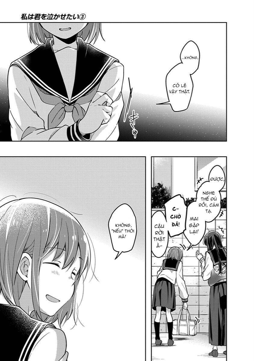 Watashi Wa Kimi Wo Nakasetai Chapter 33 - 3