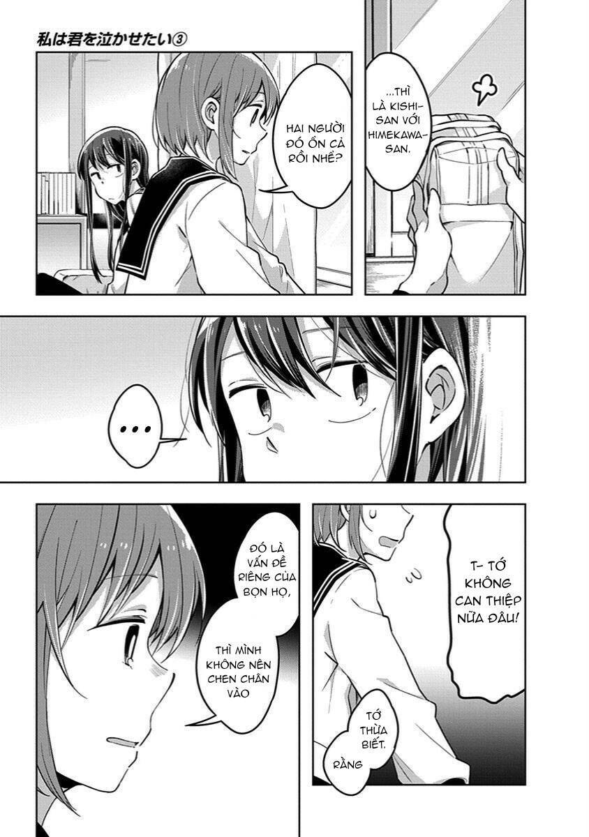 Watashi Wa Kimi Wo Nakasetai Chapter 34 - 8