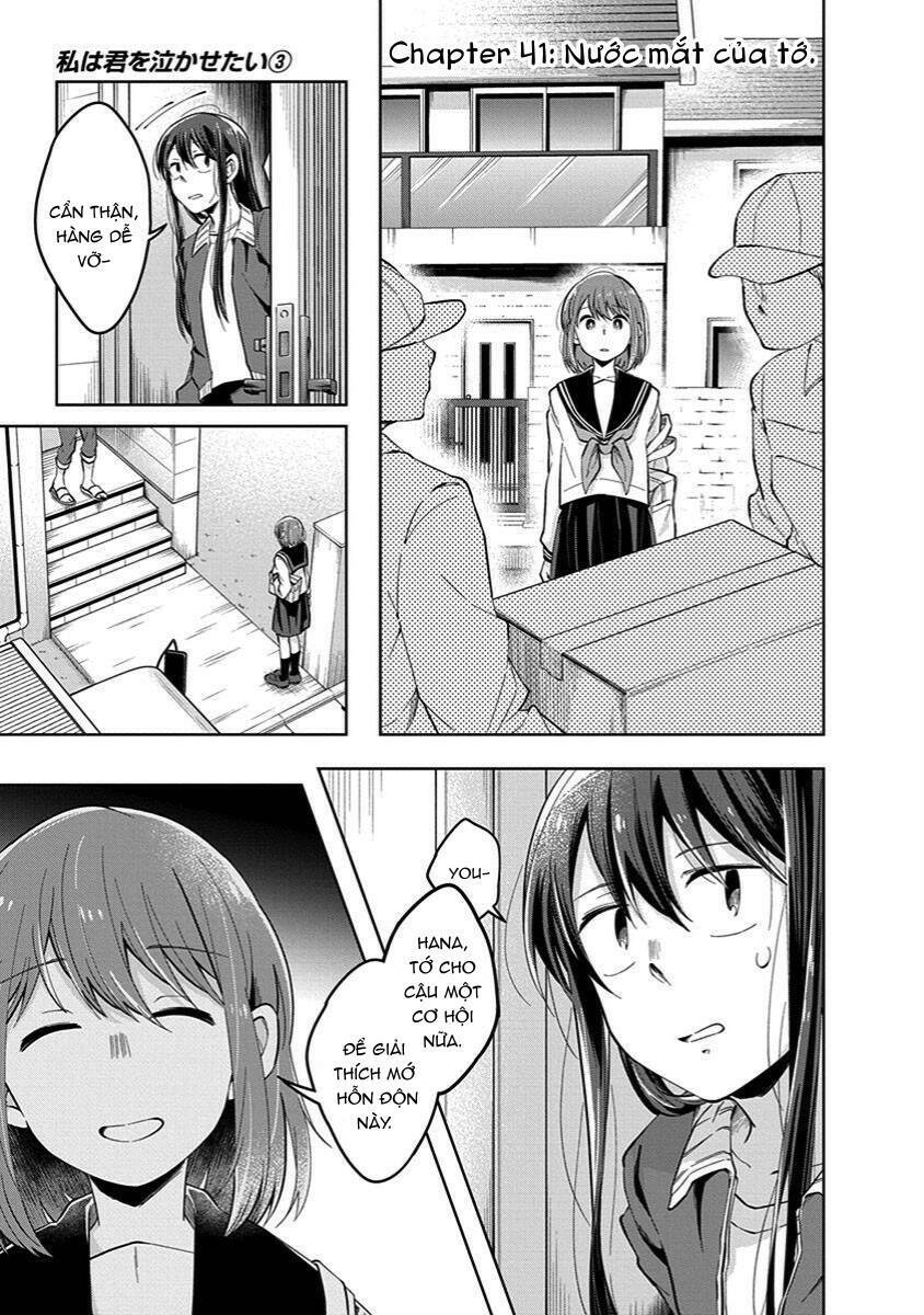 Watashi Wa Kimi Wo Nakasetai Chapter 41 - 2