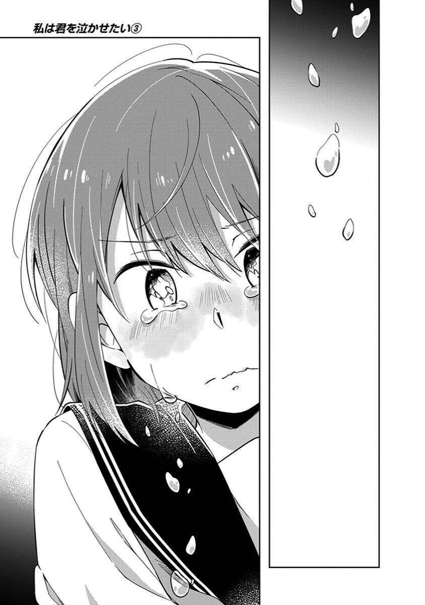 Watashi Wa Kimi Wo Nakasetai Chapter 41 - 6