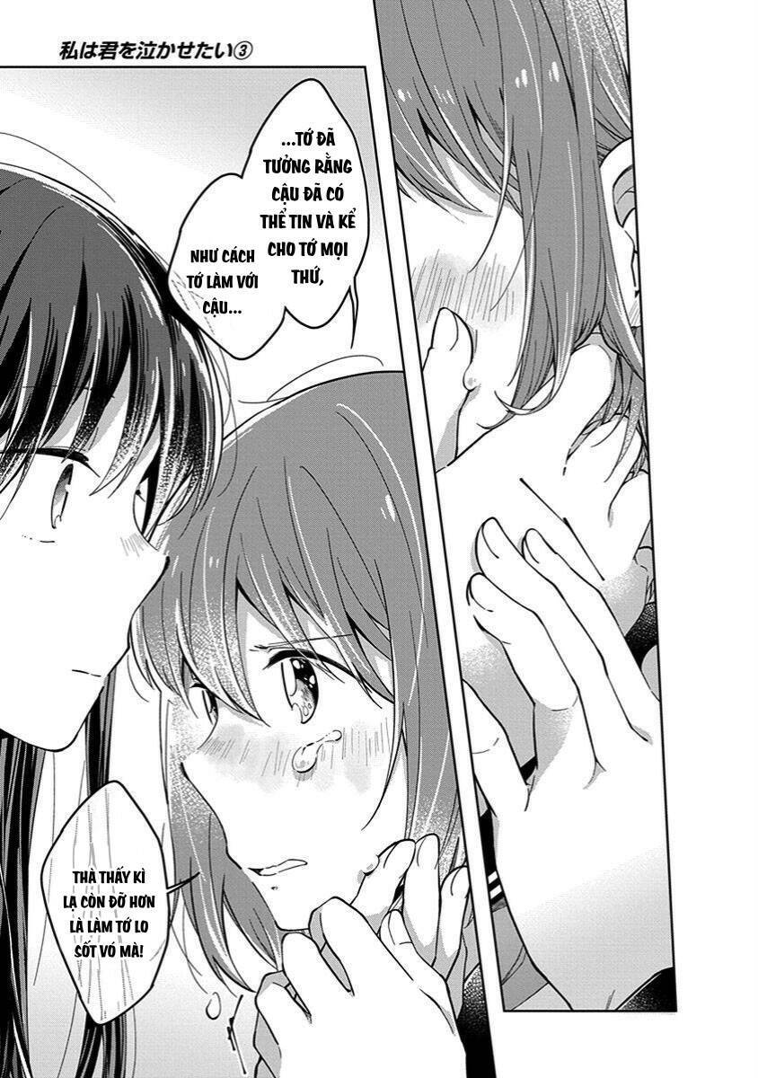 Watashi Wa Kimi Wo Nakasetai Chapter 41 - 8