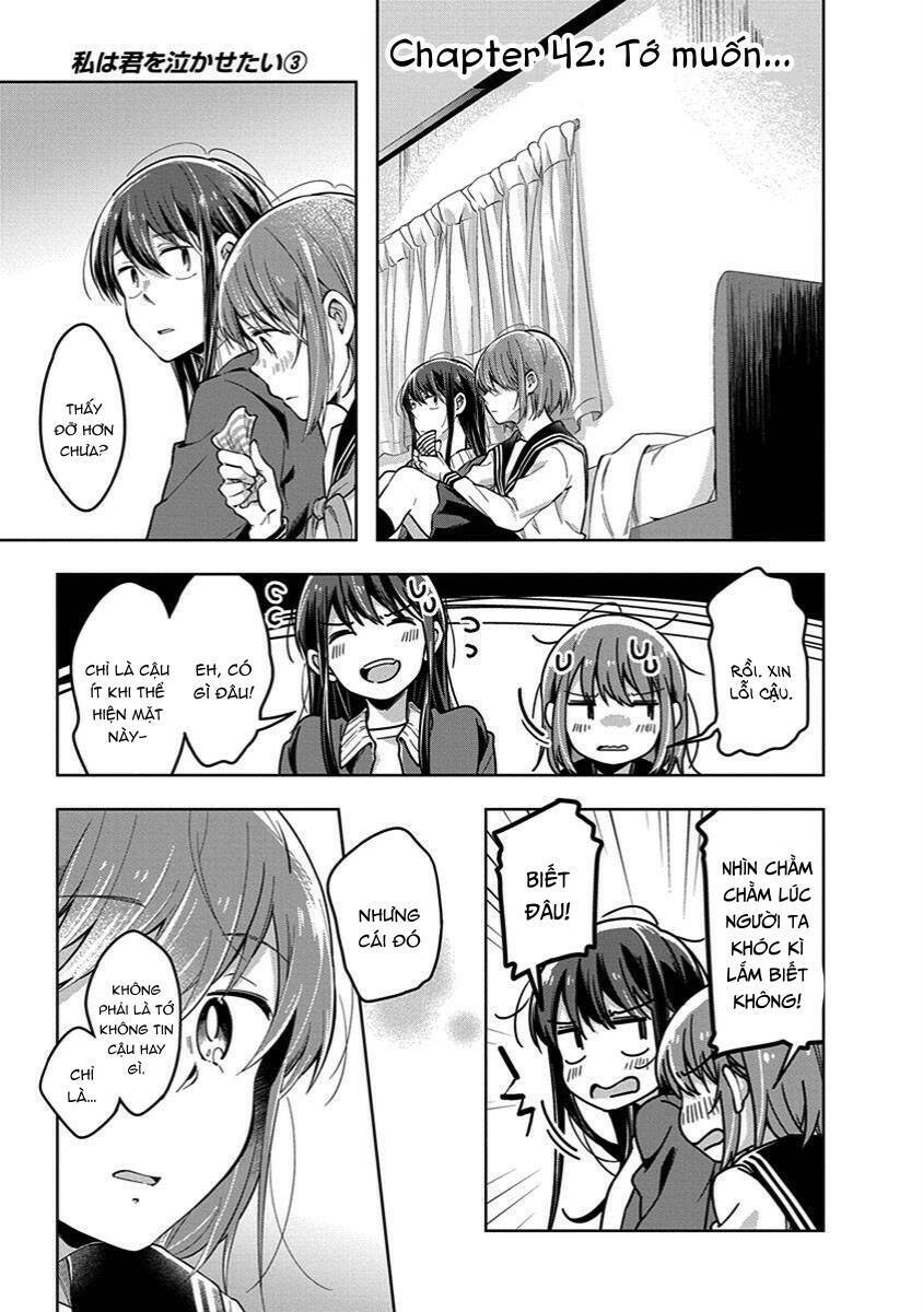 Watashi Wa Kimi Wo Nakasetai Chapter 42 - 2