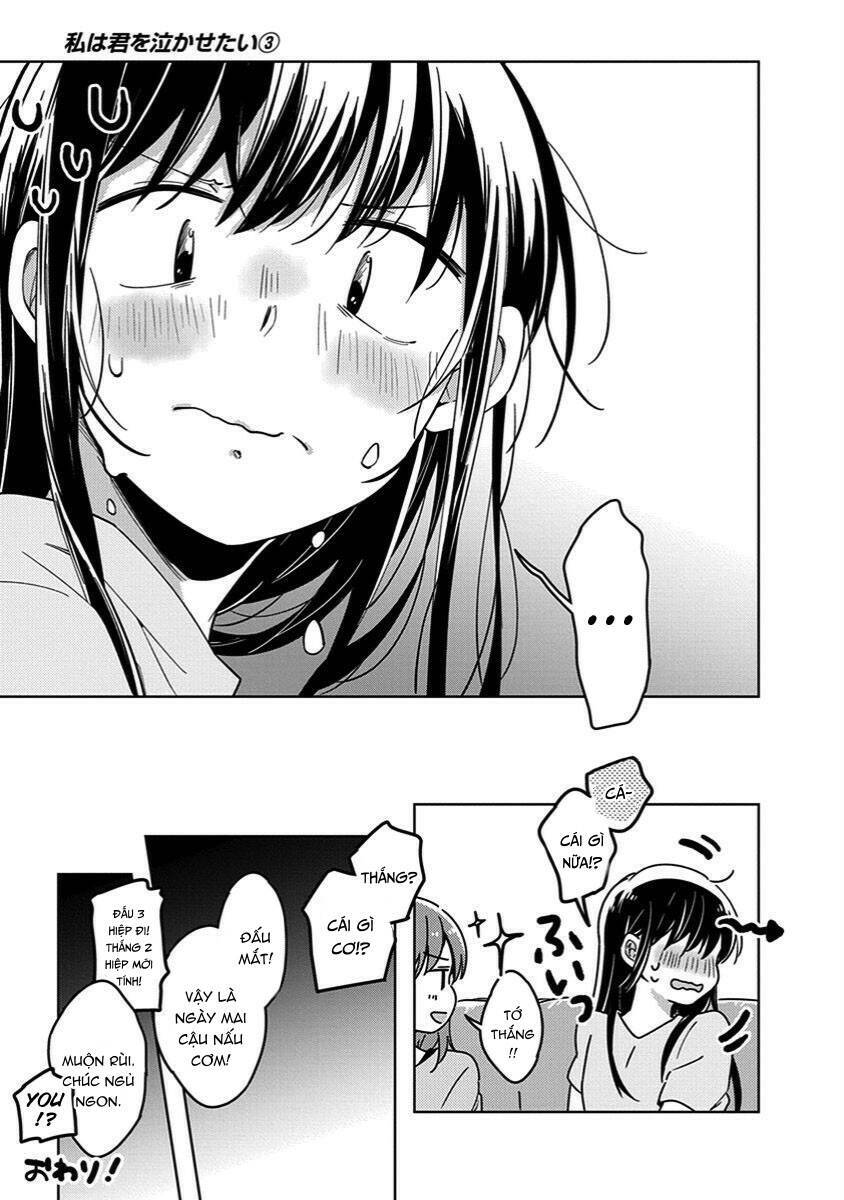 Watashi Wa Kimi Wo Nakasetai Chapter 43.5 - 2