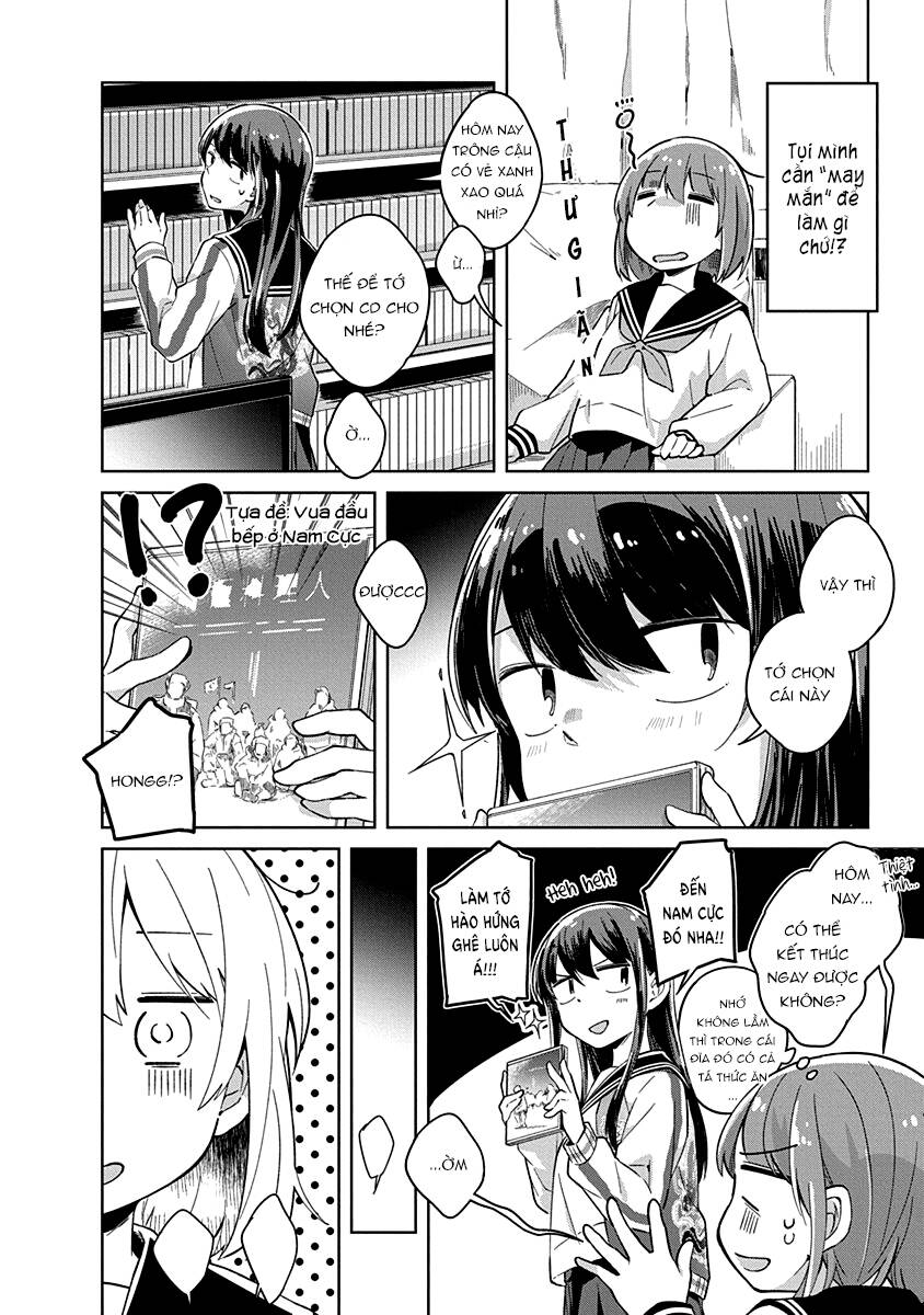 Watashi Wa Kimi Wo Nakasetai Chapter 6 - 5