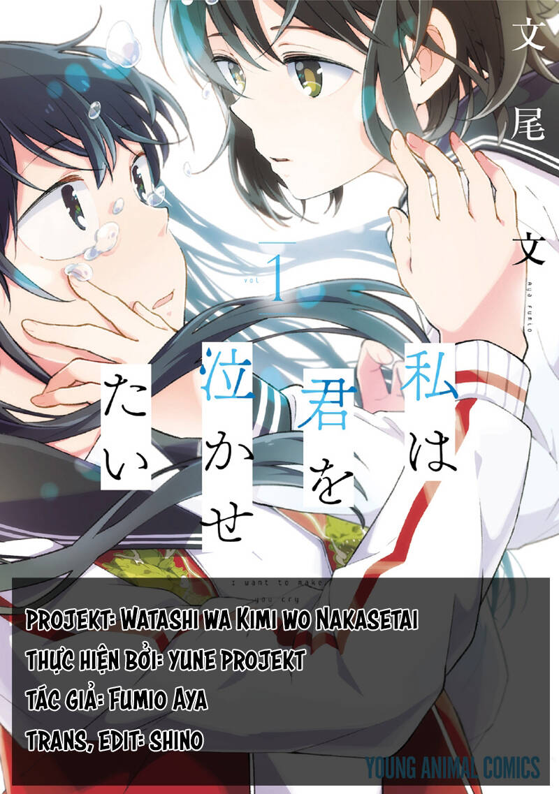 Watashi Wa Kimi Wo Nakasetai Chapter 8 - 2