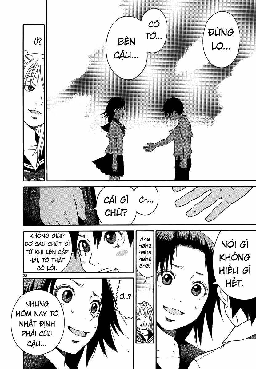 Swweeet Chapter 1 - 25