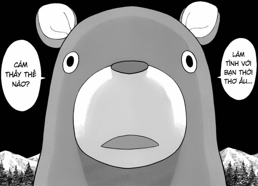 Swweeet Chapter 1 - 34