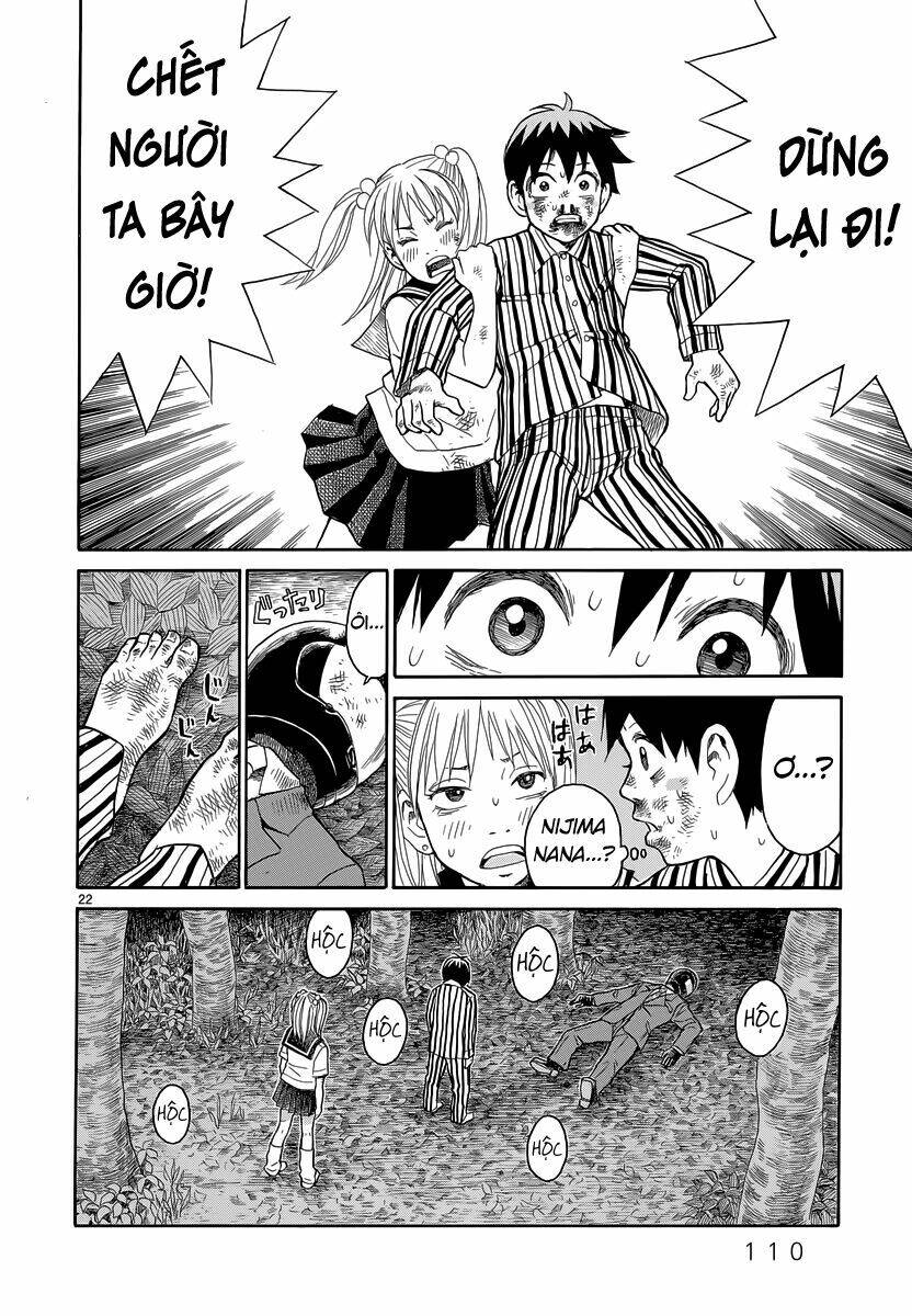 Swweeet Chapter 4 - 20