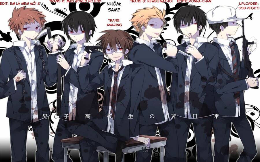 Sukuri Zo Chapter 1 - 19