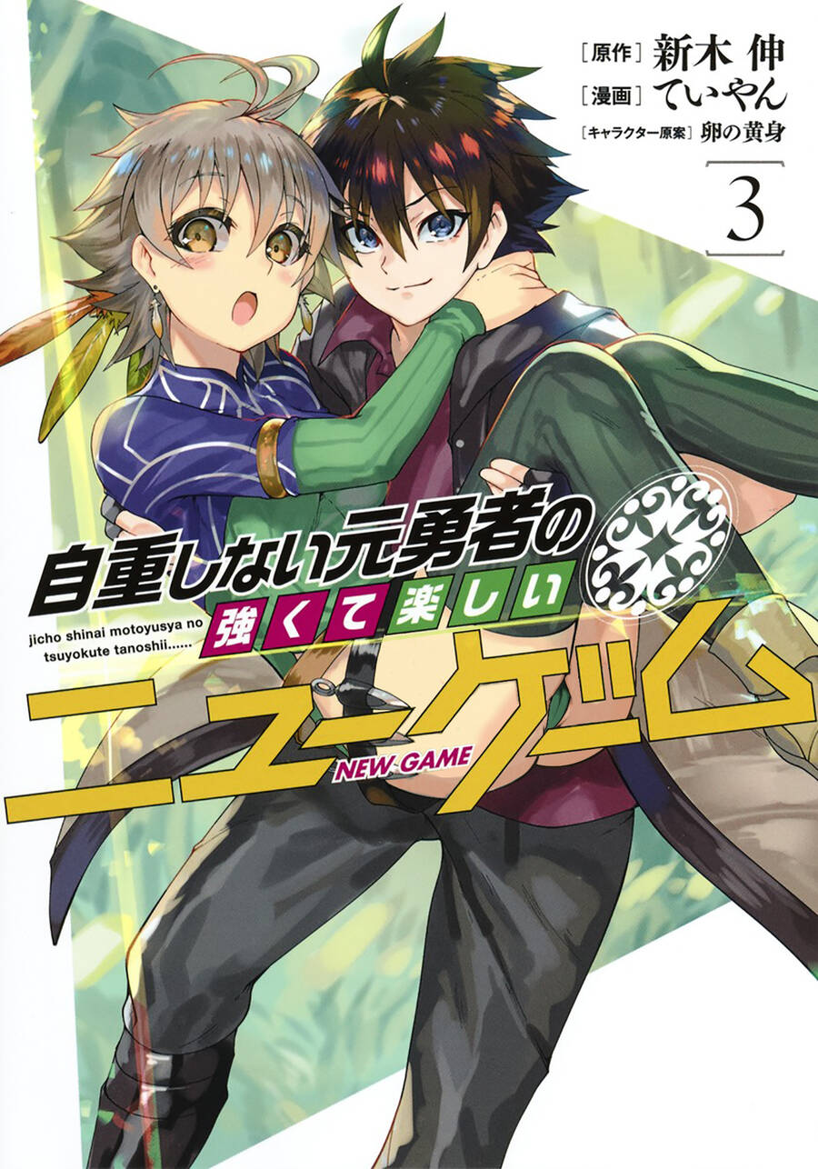 Jichou Shinai Motoyuusha No Tsuyokute Tanoshii New Game Chapter 28 - 2