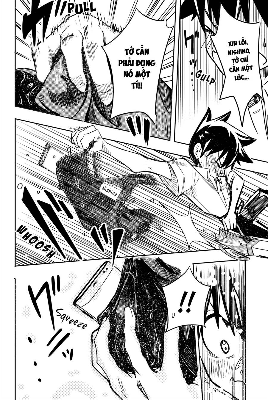 Does She Like Me? Chapter 22 - 8