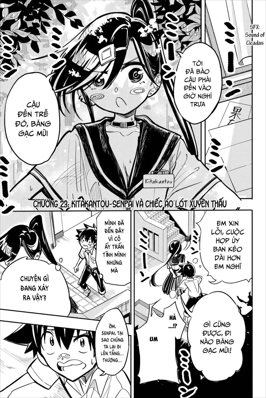 Does She Like Me? Chapter 23 - 2