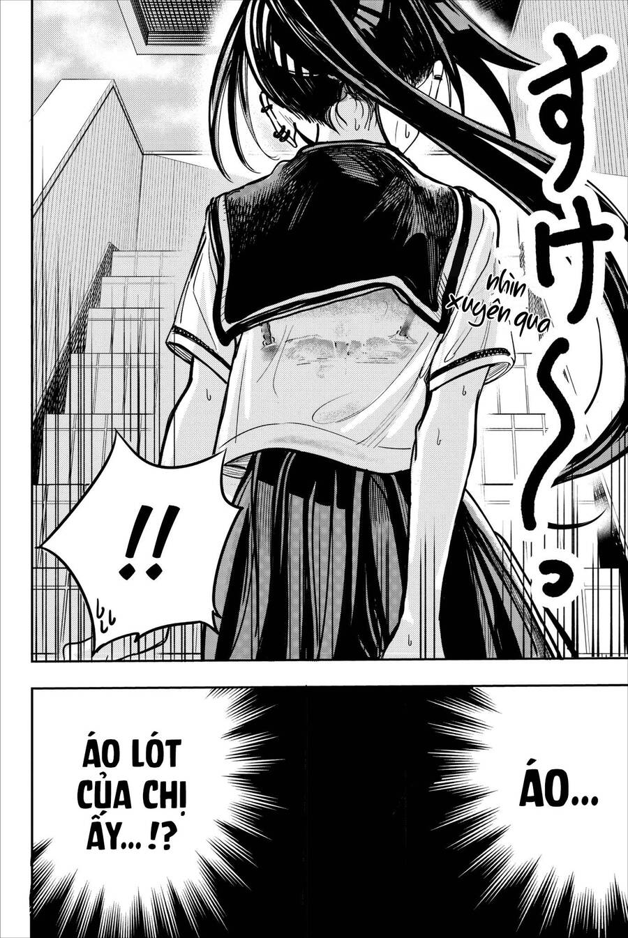 Does She Like Me? Chapter 23 - 3