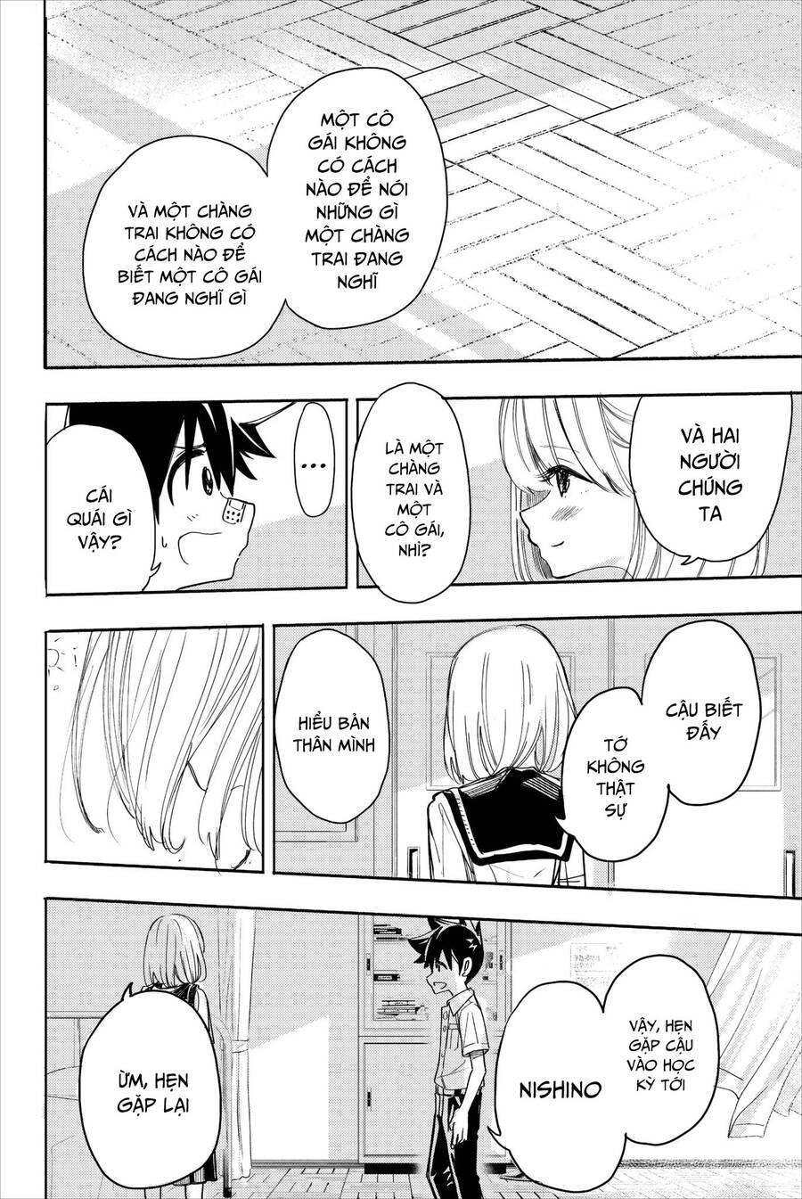 Does She Like Me? Chapter 24 - 15