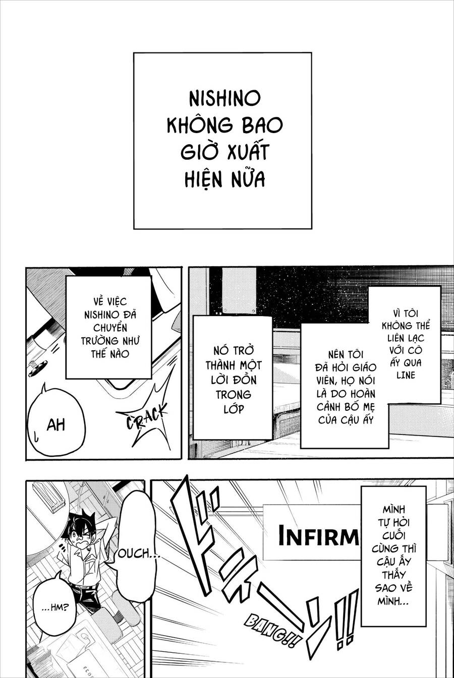 Does She Like Me? Chapter 24 - 17