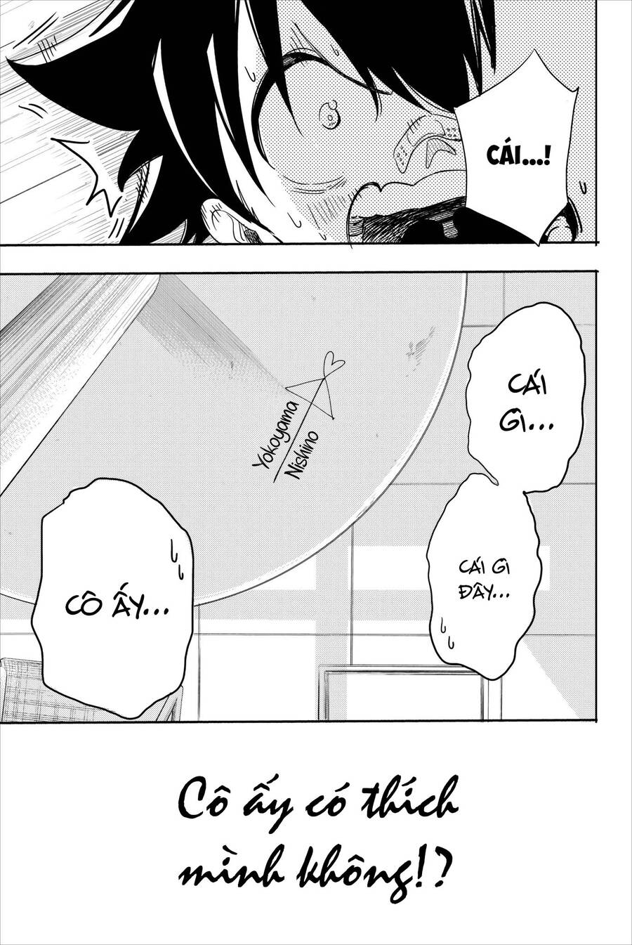 Does She Like Me? Chapter 24 - 18